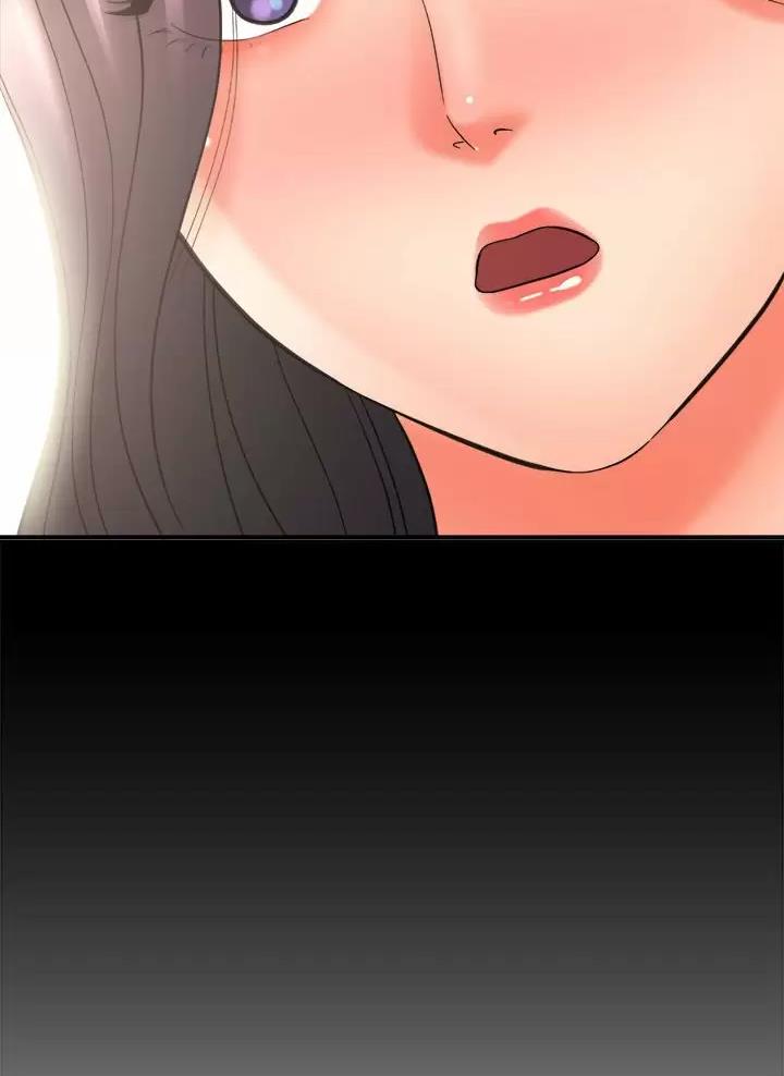 《想做你的助手》第43话 第16页