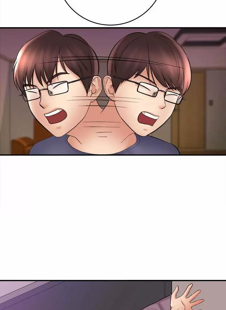 《想做你的助手》第44话 第14页