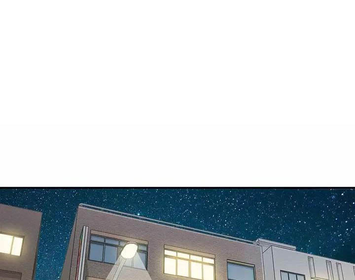 《想做你的助手》第44话 第1页