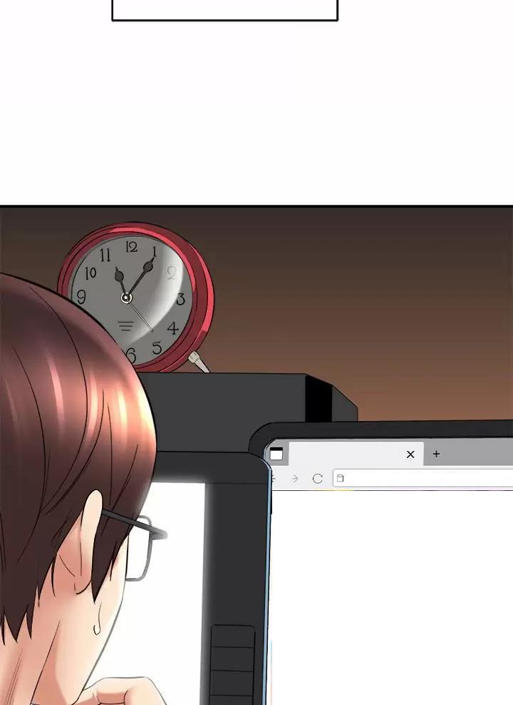 《想做你的助手》第44话 第6页