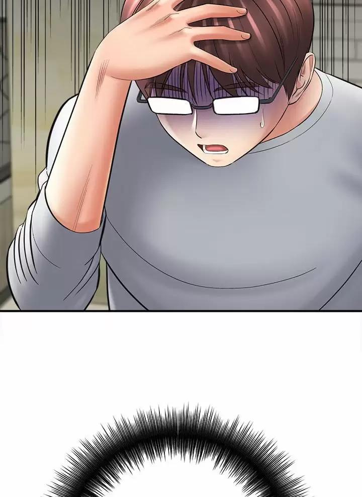 《想做你的助手》第45话 第22页