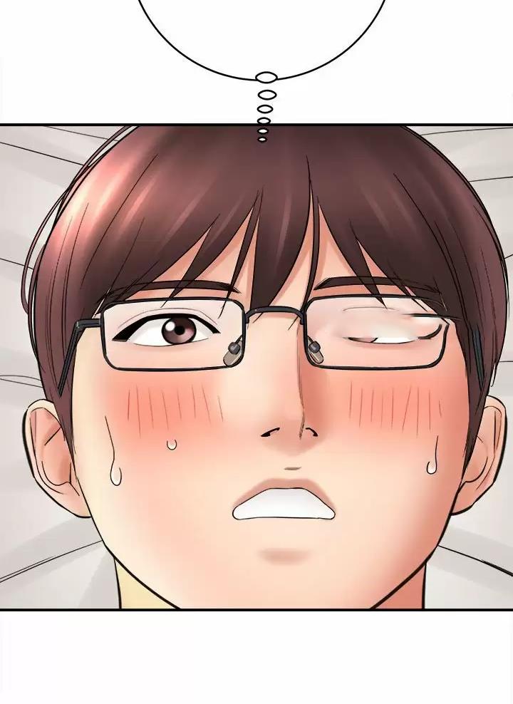 《想做你的助手》第48话 第12页