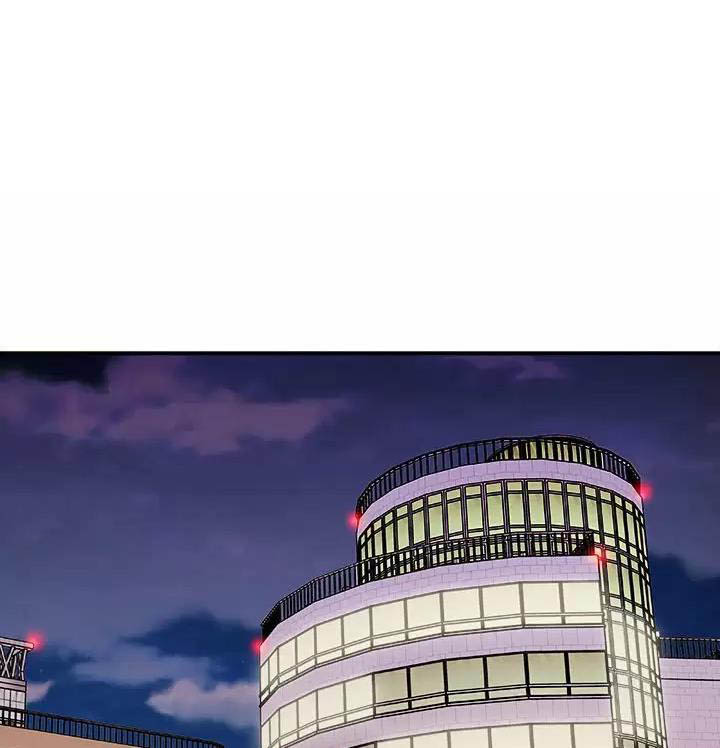 《想做你的助手》第48话 第1页