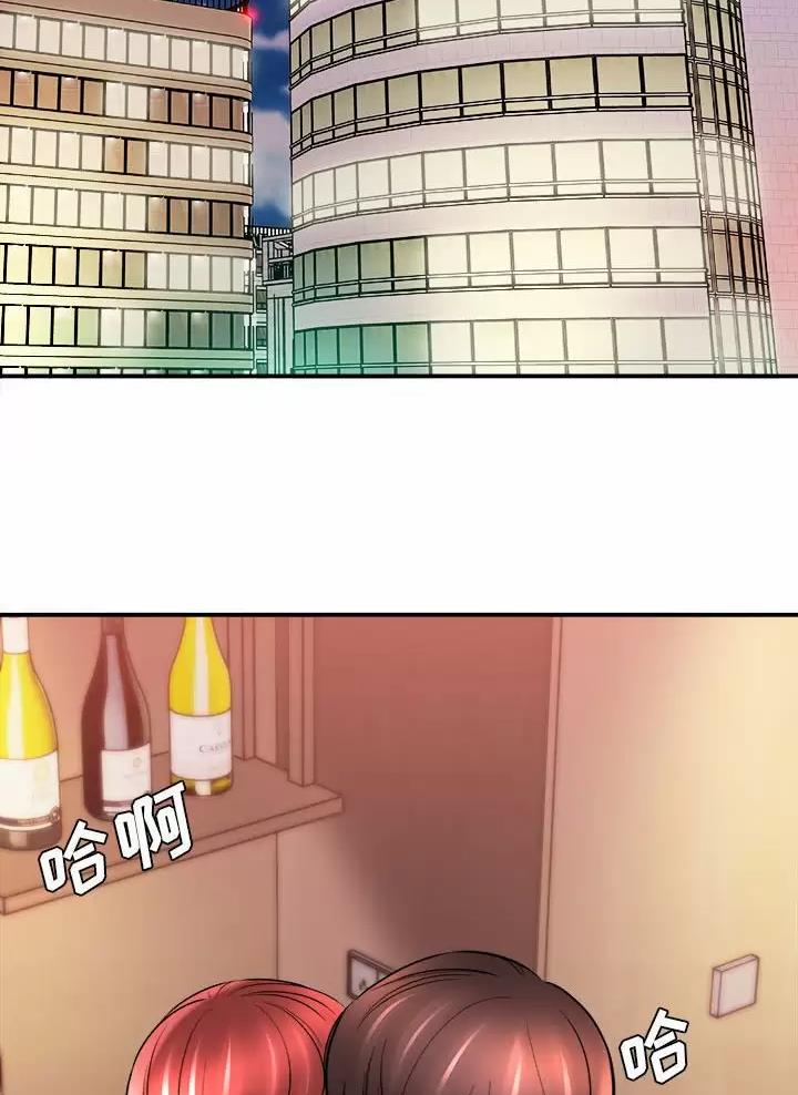 《想做你的助手》第48话 第2页