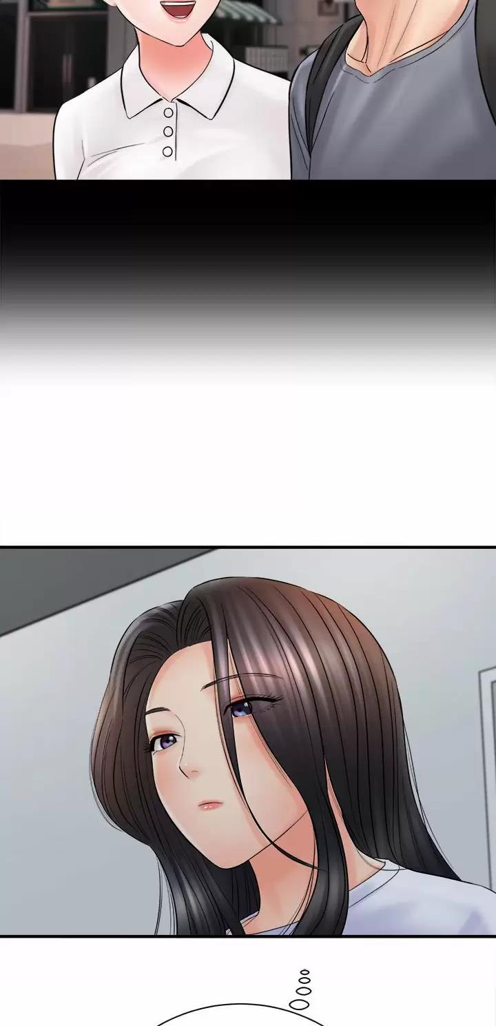 《想做你的助手》第53话 第10页