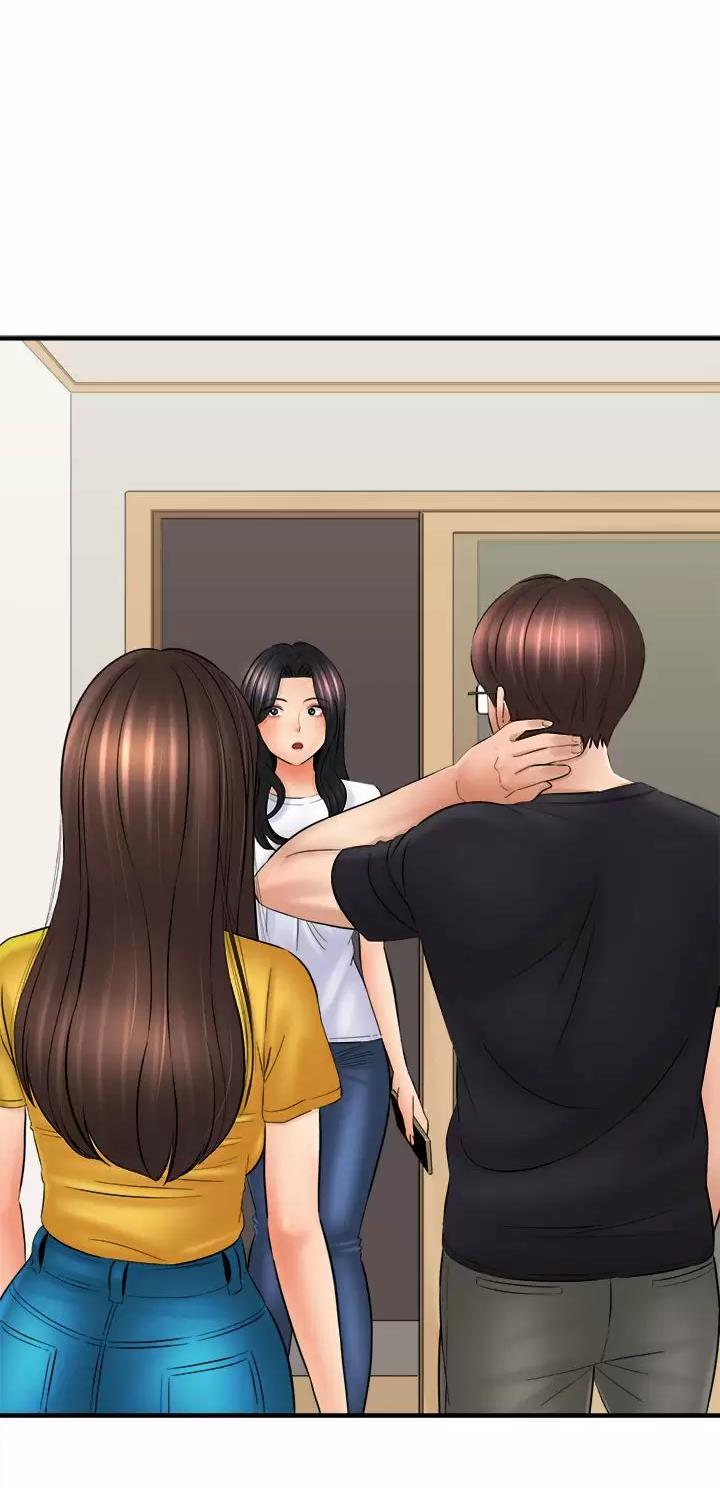 《想做你的助手》第54话 第1页