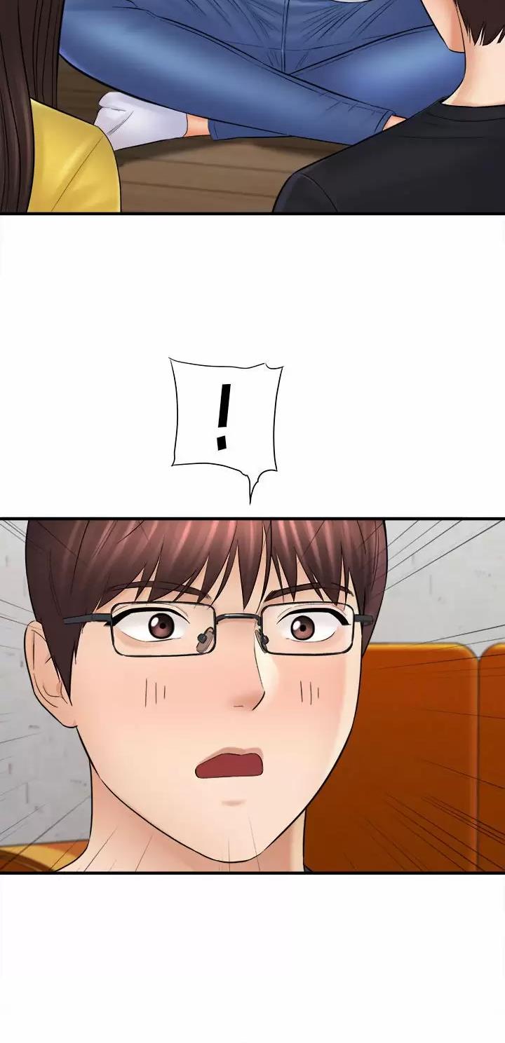 《想做你的助手》第54话 第26页