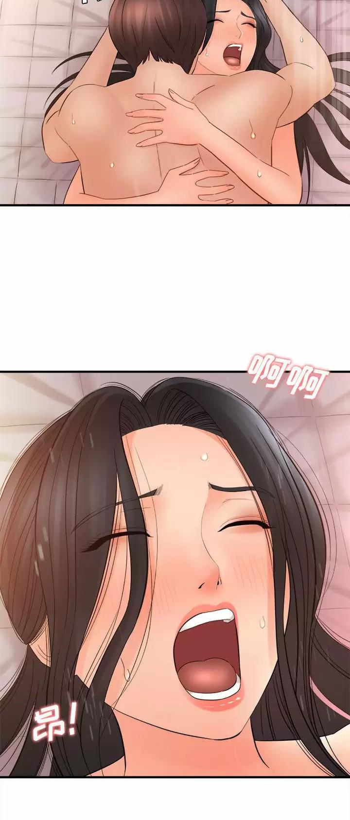 《想做你的助手》第57话 第8页