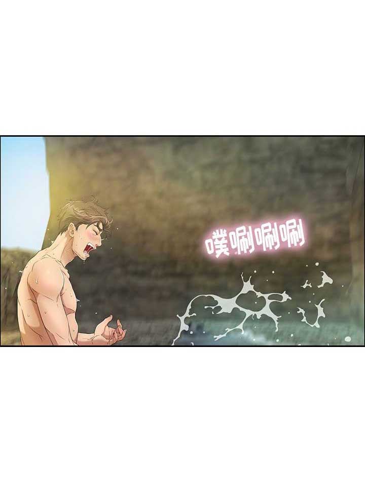 《致命的她》第12话 第7页