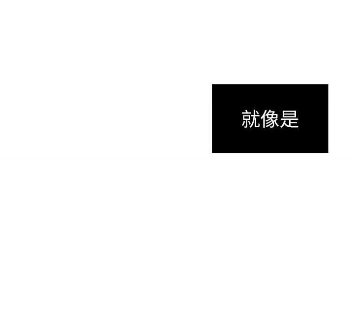 《致命的她》第11话 第19页