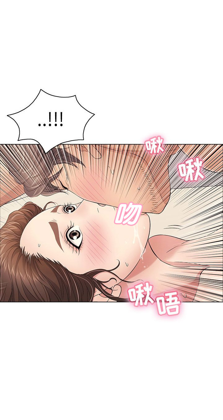 《致命的她》第27话 第7页