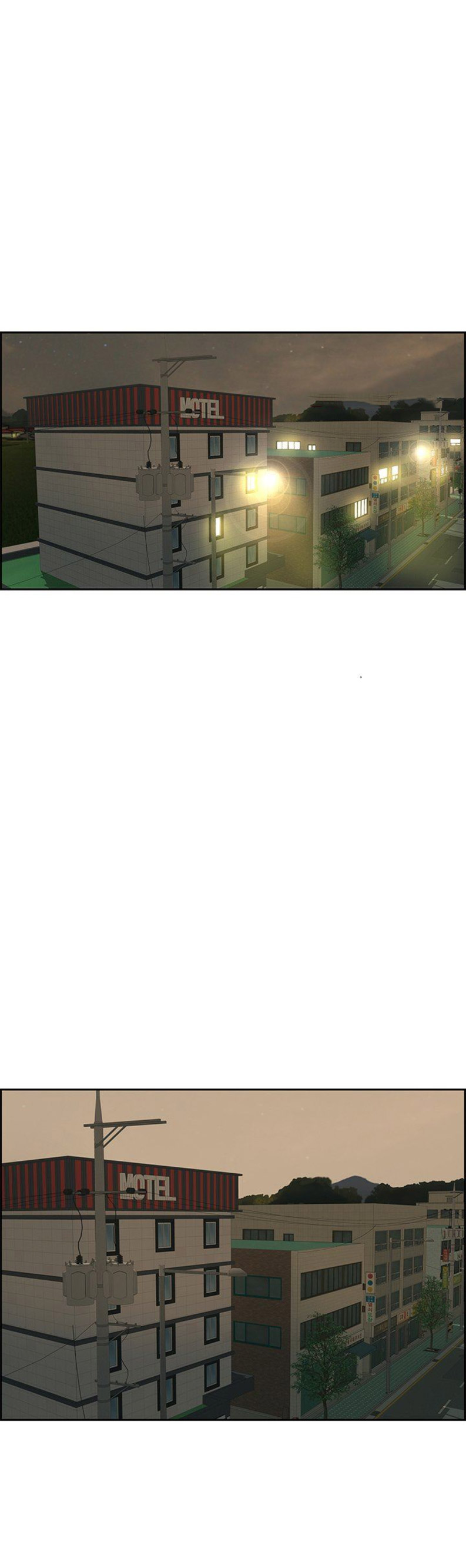 《致命的她》第46话 第10页