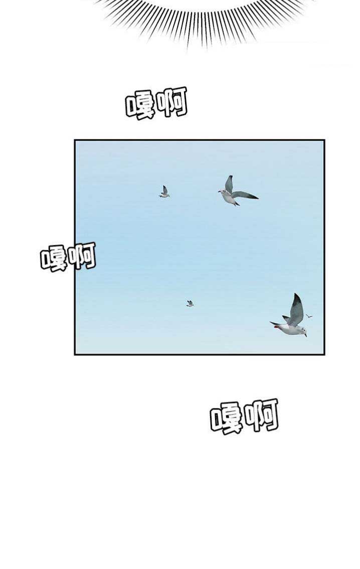 《致命的她》第58话 第11页