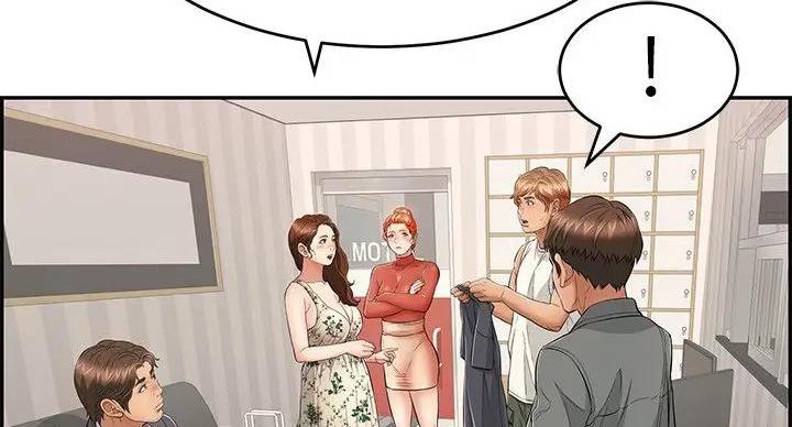 《致命的她》第84话 第106页