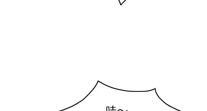 《致命的她》第84话 第116页