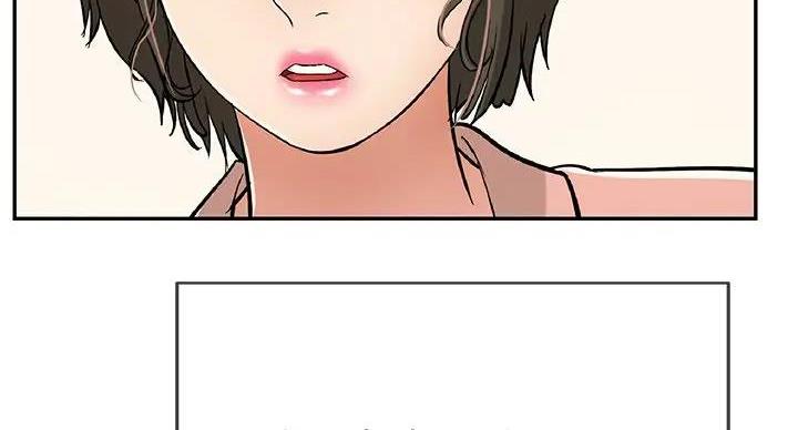 《致命的她》第84话 第20页