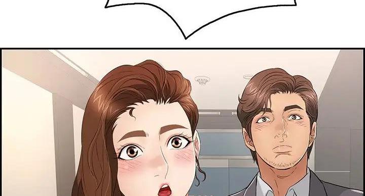 《致命的她》第84话 第36页