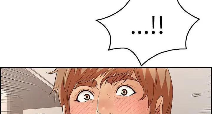 《致命的她》第84话 第39页