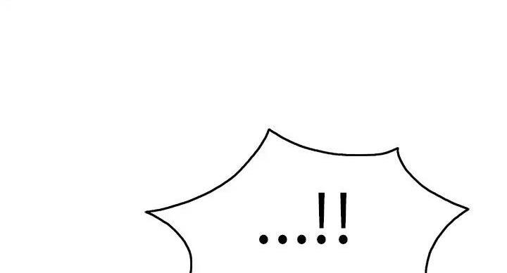 《致命的她》第84话 第41页