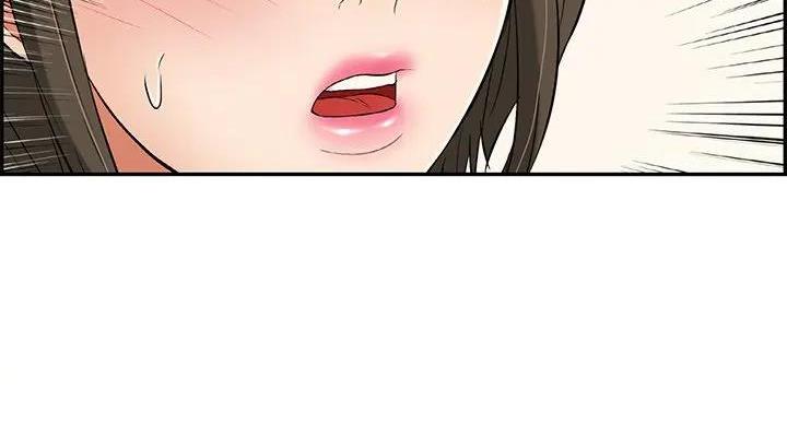 《致命的她》第84话 第43页