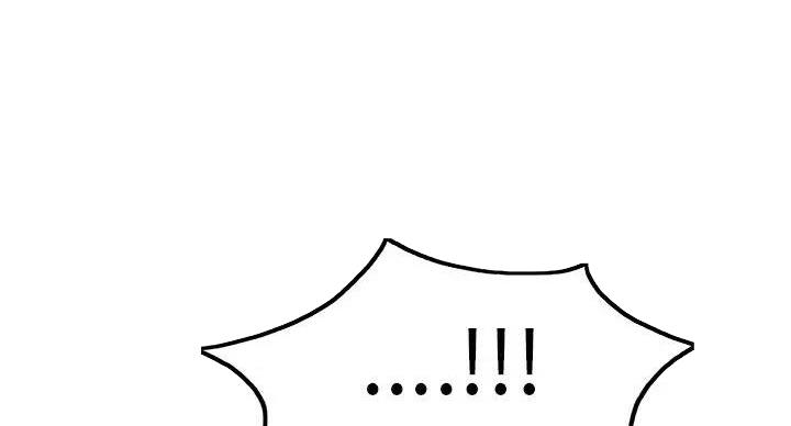《致命的她》第84话 第46页