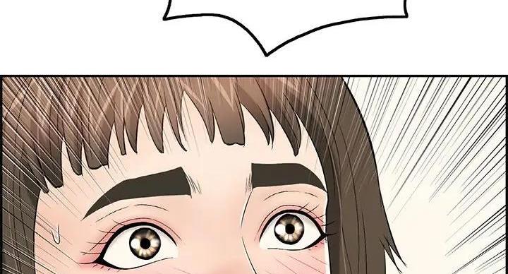 《致命的她》第84话 第47页