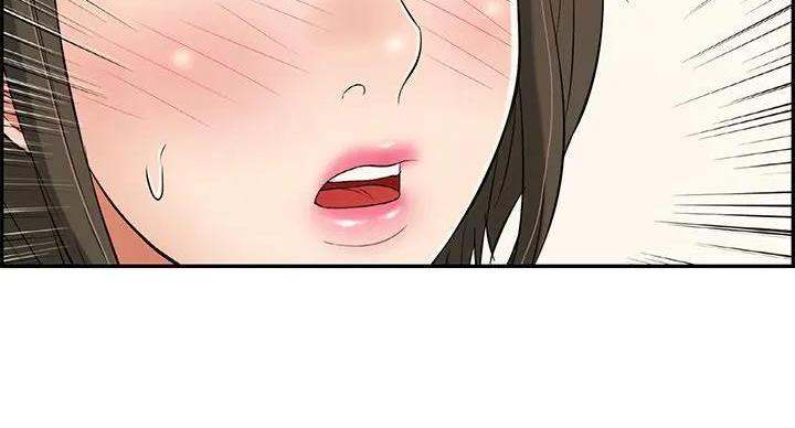 《致命的她》第84话 第48页