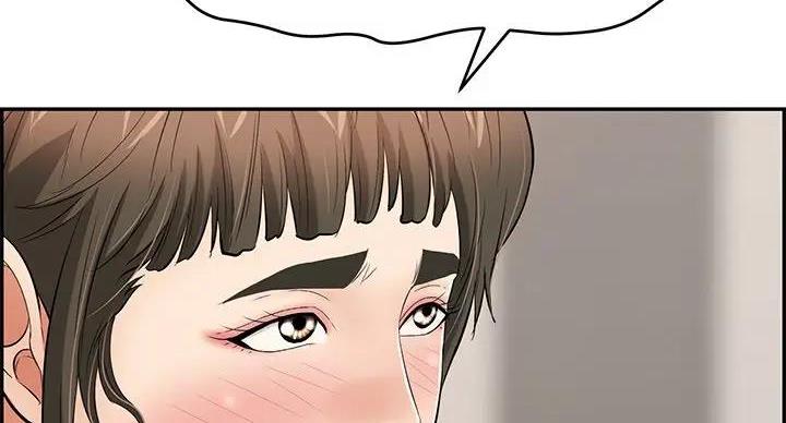 《致命的她》第84话 第50页