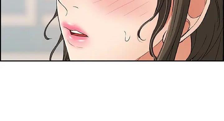 《致命的她》第84话 第66页
