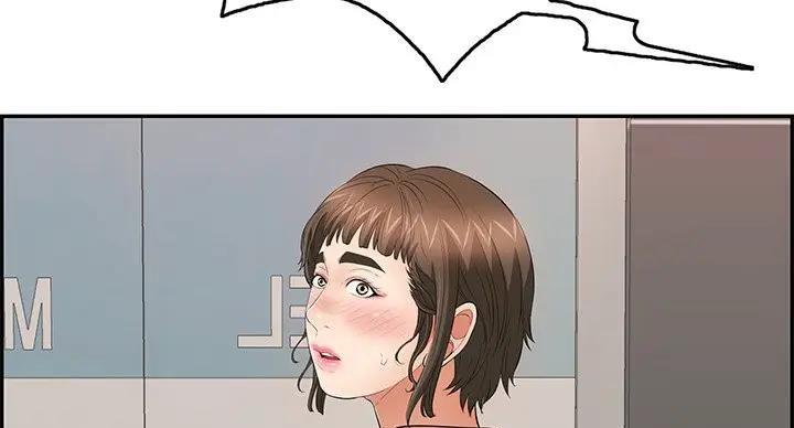 《致命的她》第84话 第68页