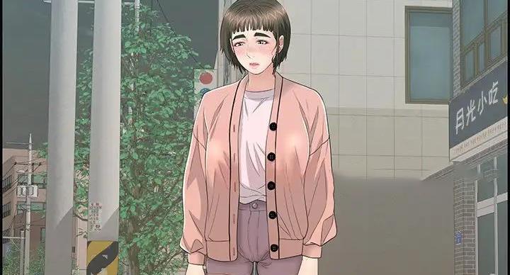 《致命的她》第84话 第80页