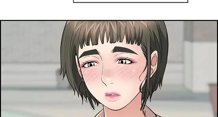 《致命的她》第84话 第84页