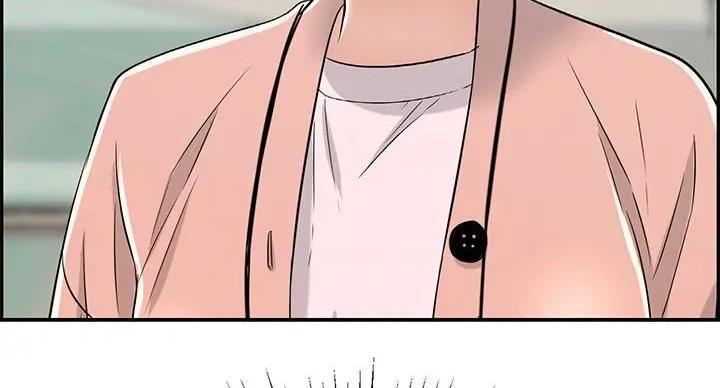 《致命的她》第84话 第85页