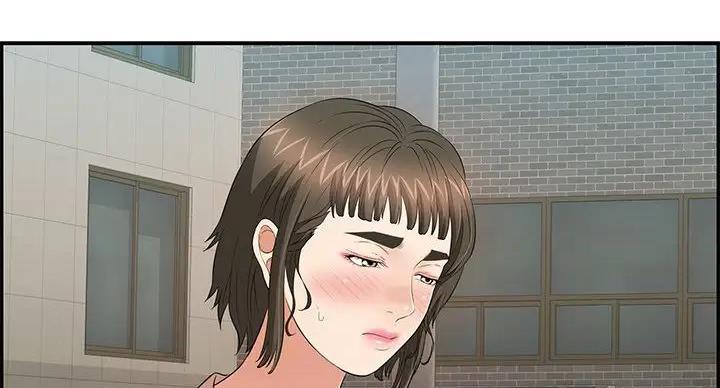《致命的她》第84话 第89页