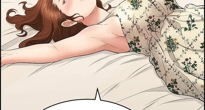 《致命的她》第85话 第102页