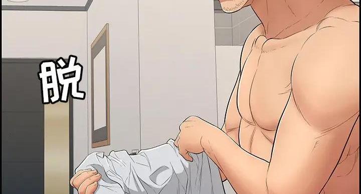 《致命的她》第85话 第106页