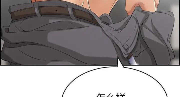 《致命的她》第85话 第114页