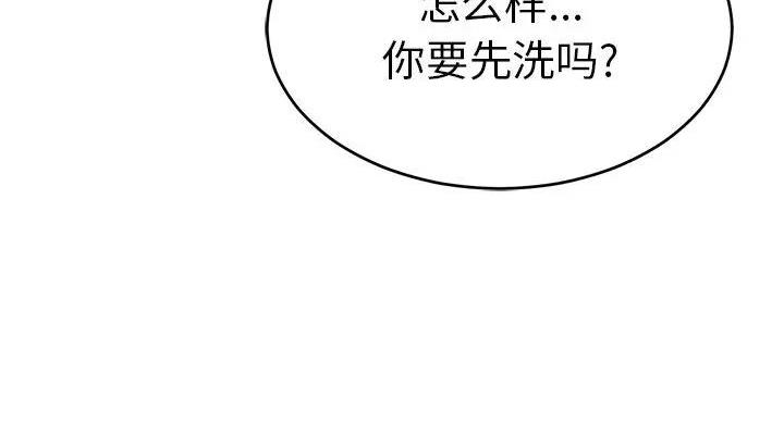 《致命的她》第85话 第115页