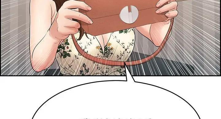 《致命的她》第85话 第22页