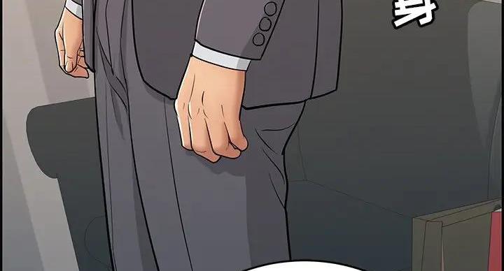 《致命的她》第85话 第33页