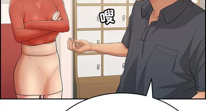 《致命的她》第85话 第3页