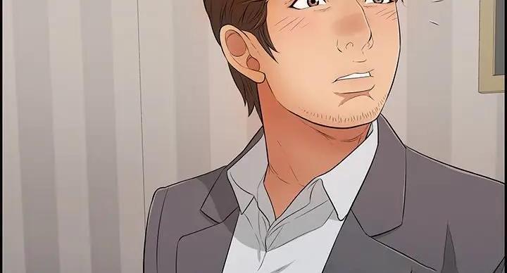 《致命的她》第85话 第44页