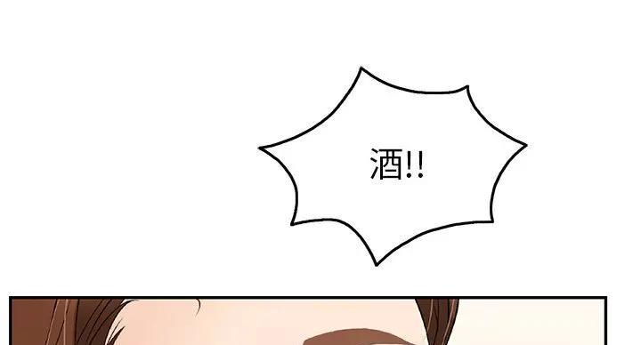 《致命的她》第85话 第50页