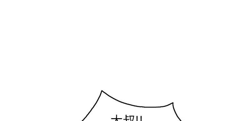 《致命的她》第85话 第52页
