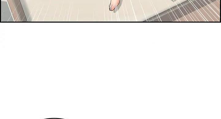 《致命的她》第85话 第90页