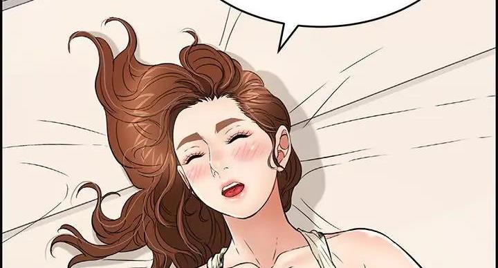 《致命的她》第85话 第95页