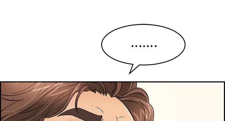 《致命的她》第85话 第98页