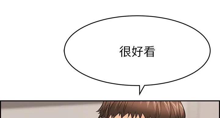 《致命的她》第85话 第9页