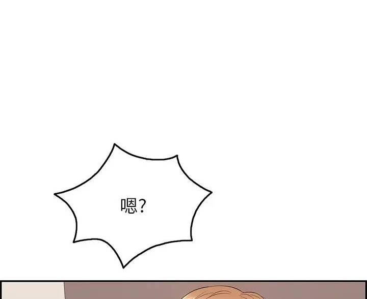 《致命的她》第87话 第115页