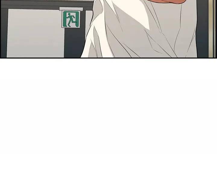 《致命的她》第87话 第117页